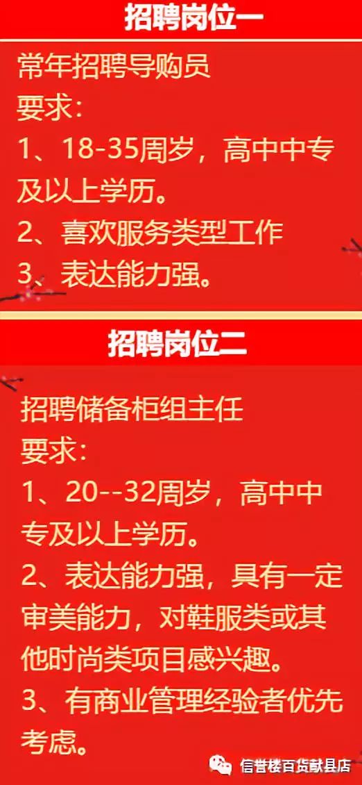 龙安区人民政府办公室最新招聘启事概览