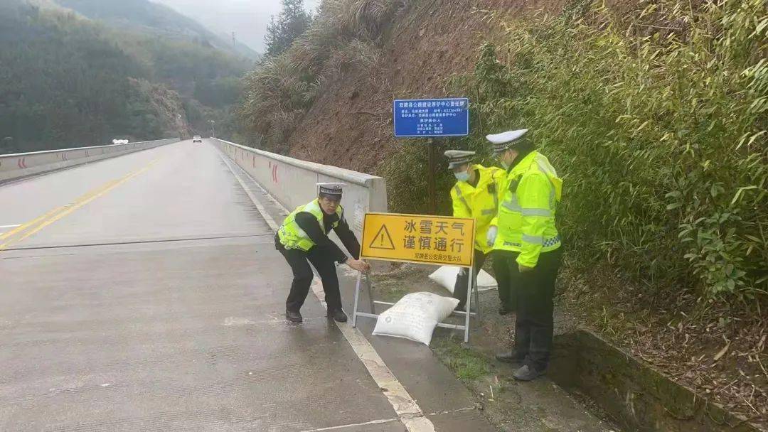 雷保岔村委会天气预报更新通知