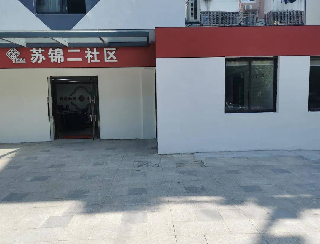 苏锦街道最新项目，重塑城市未来面貌的宏伟蓝图