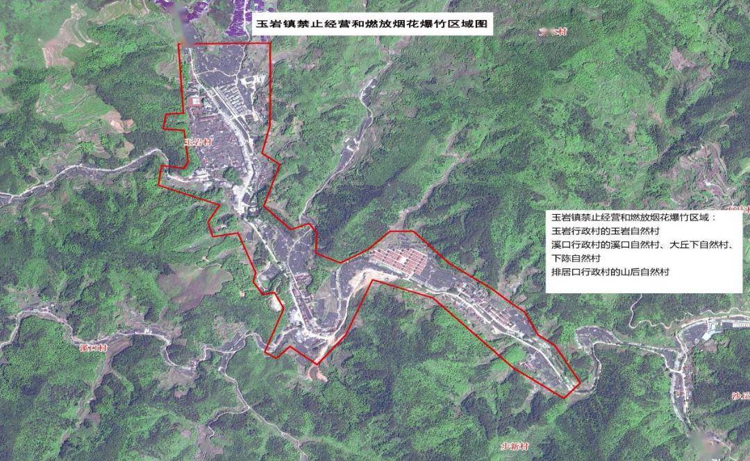 松阳县应急管理局最新发展规划概览