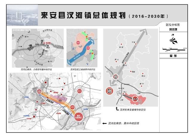 汊河街道发展规划揭秘，塑造未来城市崭新面貌