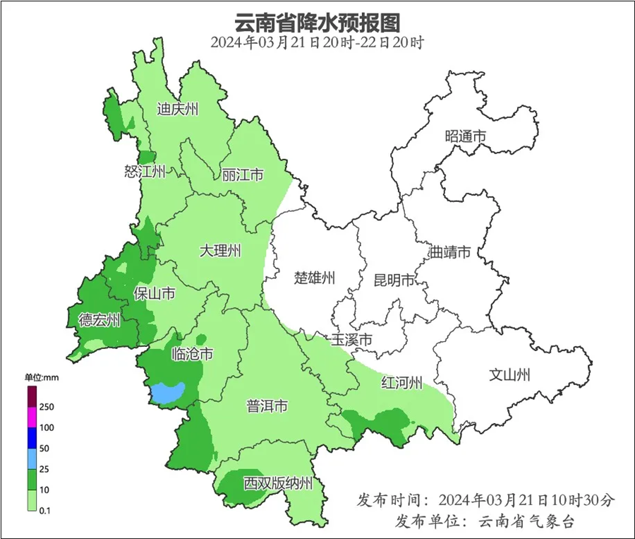 德宏傣族景颇自治州气象局最新发展规划概览