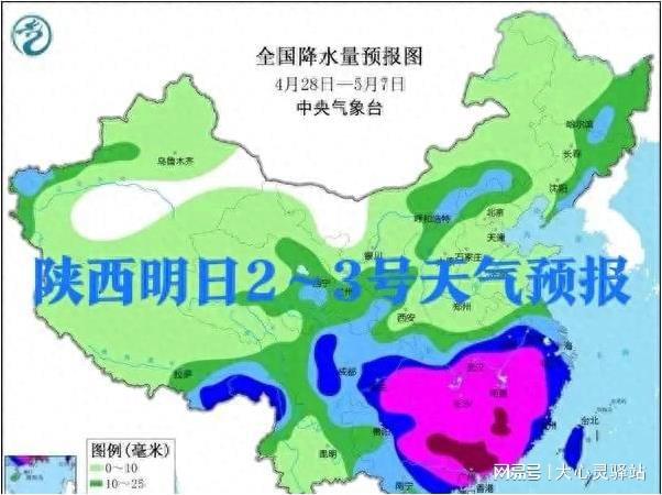 芦洋乡最新天气预报通知