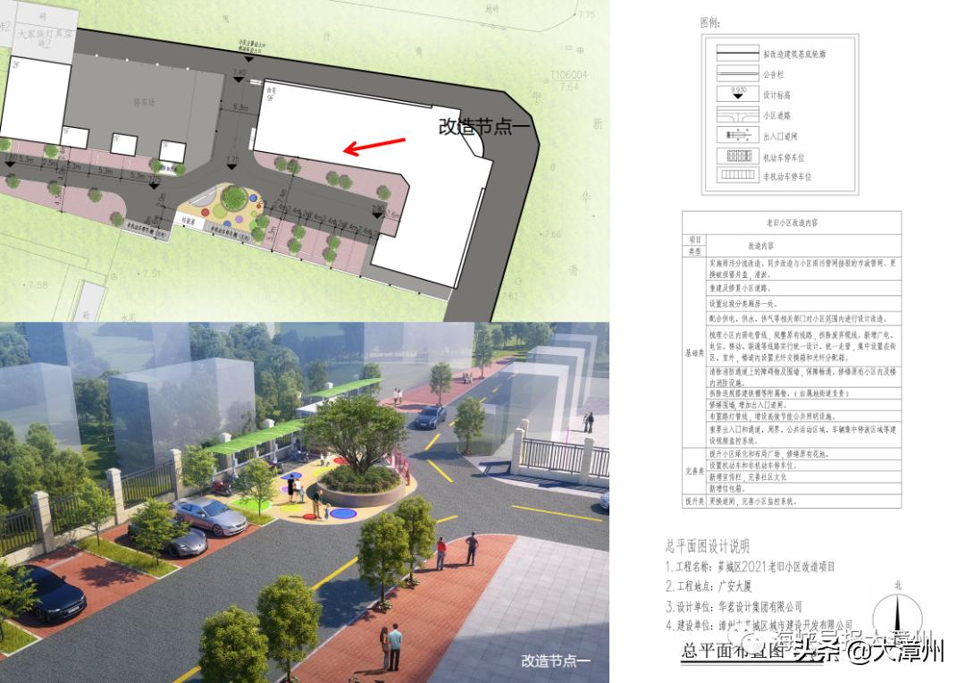 广安市人事局最新新闻全面解析