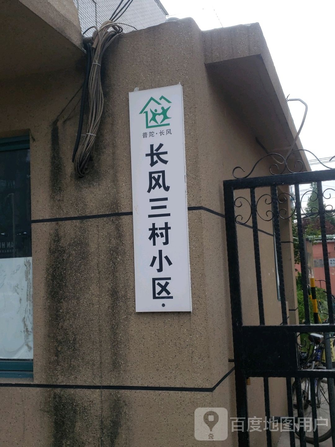 长风新村街道新项目，重塑社区未来，引领城市新生活新篇章