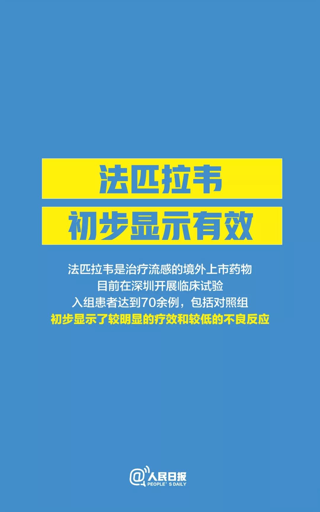 巴瑞村最新招聘信息全面解析