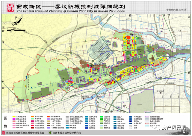 西乡县应急管理局最新发展规划概览