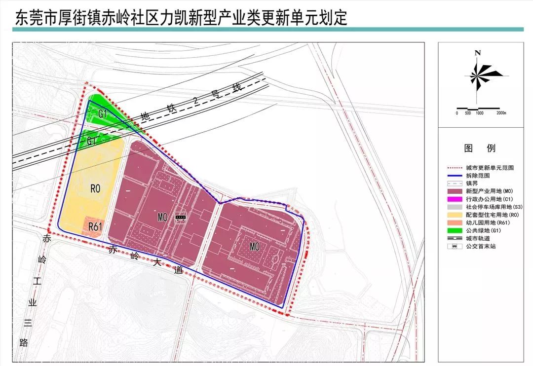 东城镇新项目，引领未来城市发展的新引擎