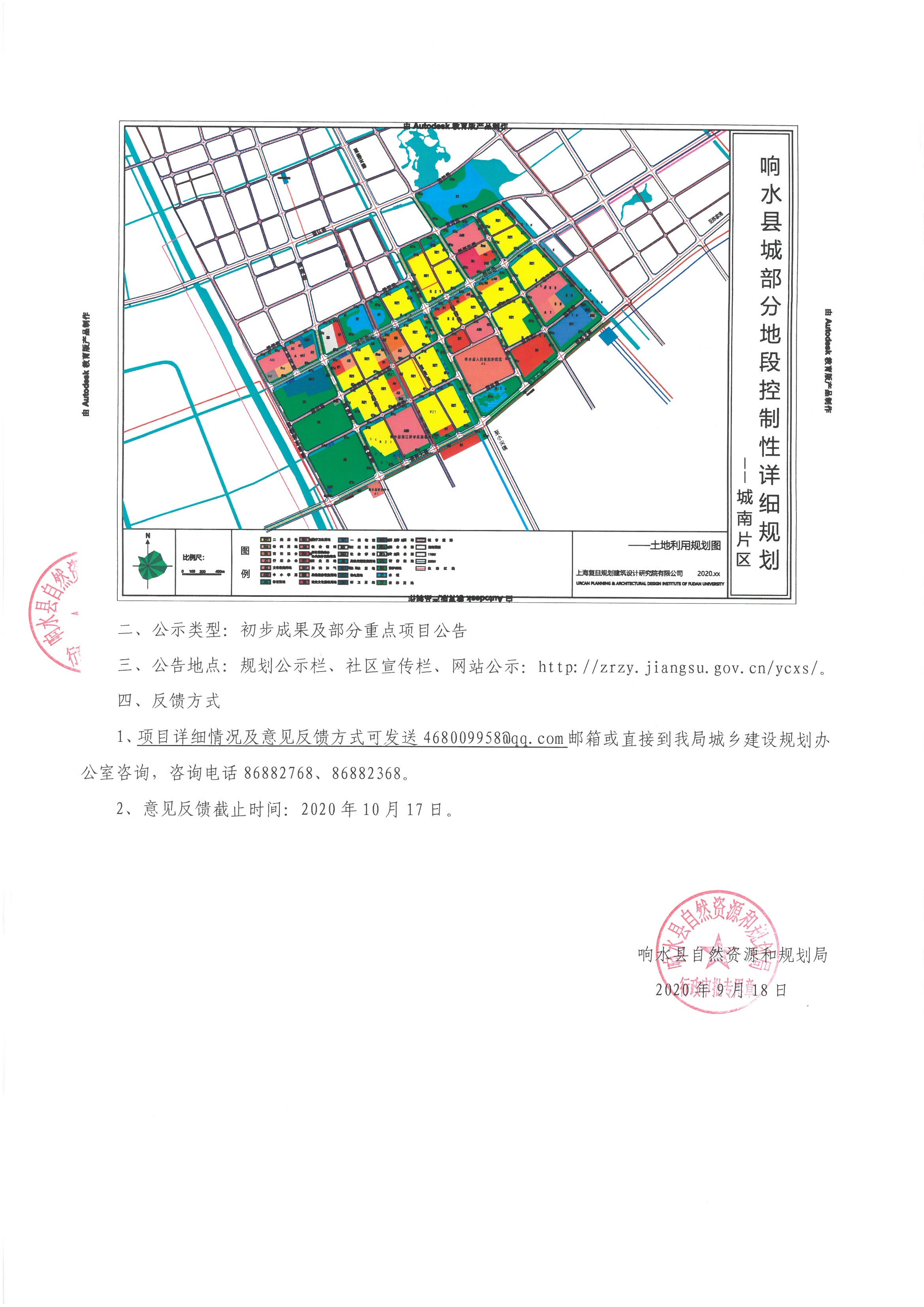 响山县市场监管局未来发展规划展望