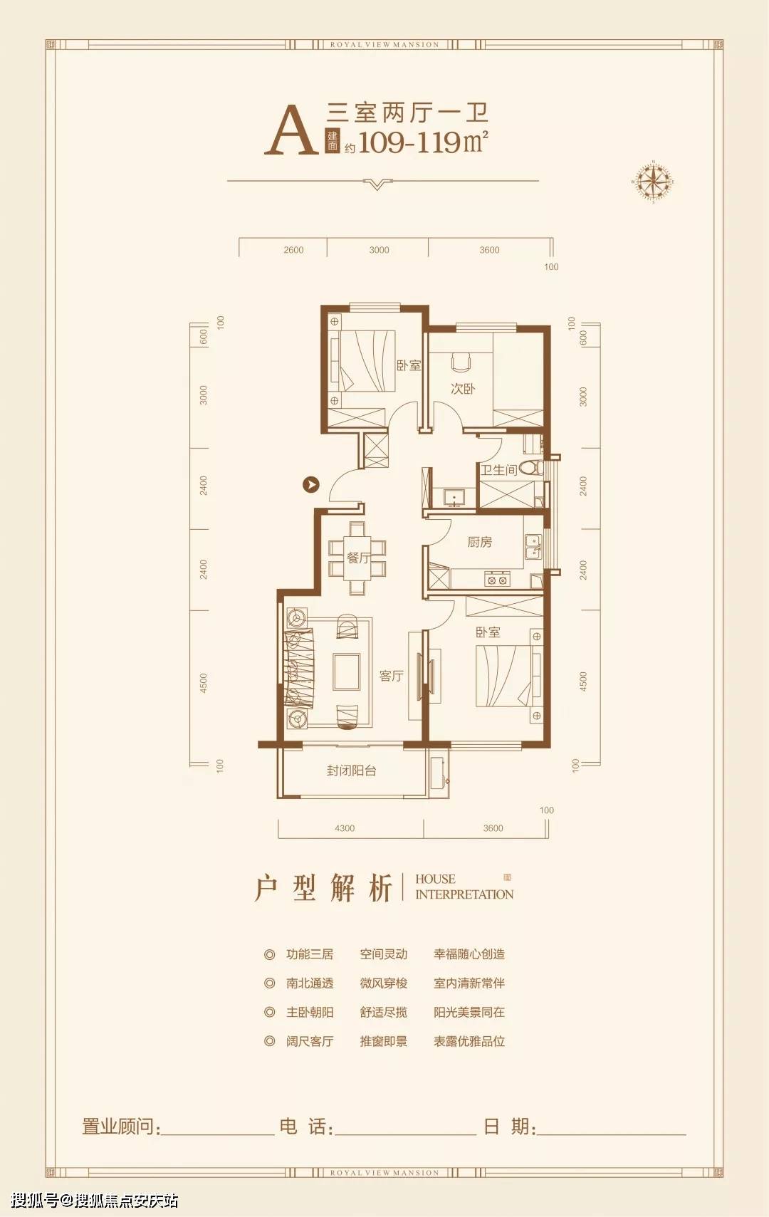 李家庄社区居委会，优化交通环境，提升居民出行体验新闻速递