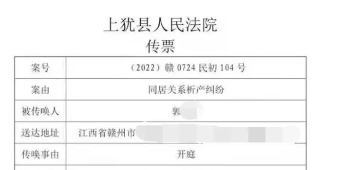 赣州市新闻出版局人事任命重塑出版业未来篇章