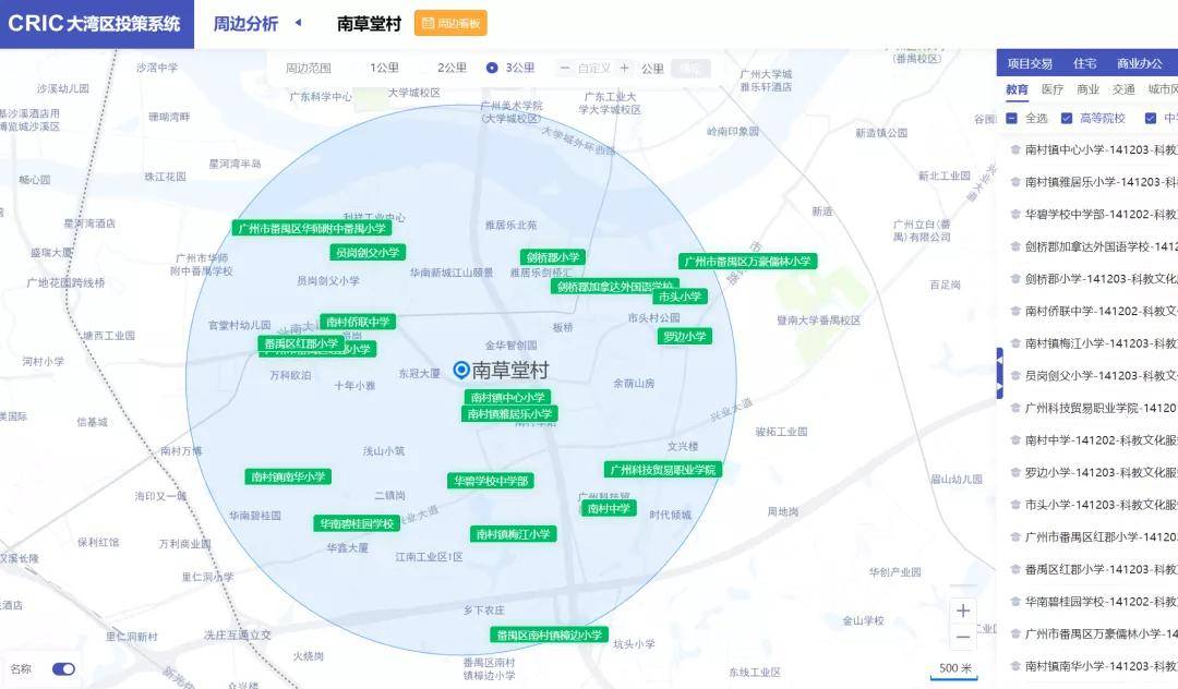 玉龙纳西族自治县发展和改革局最新发展规划研究报告揭秘未来发展方向