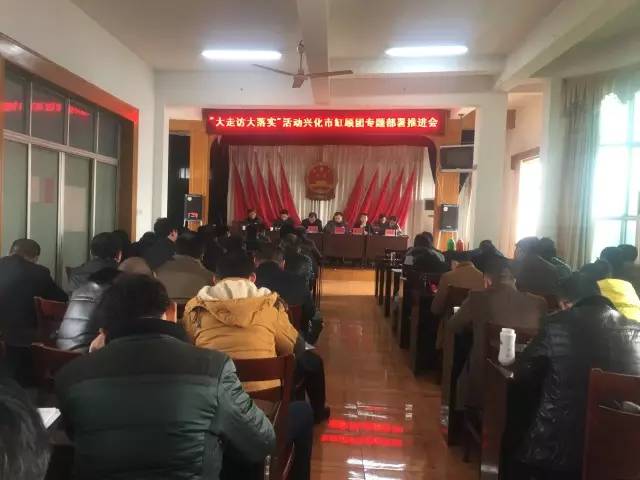 缸顾乡人事任命重塑未来，激发新动能潜力