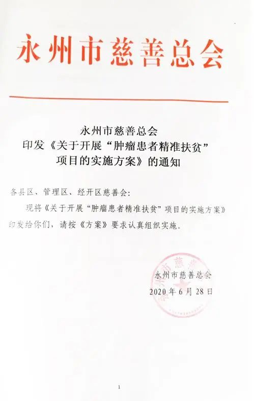 永州市市行政审批办公室人事任命，推动行政效率跃升的关键举措