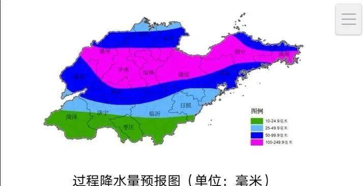 电城镇天气预报更新通知