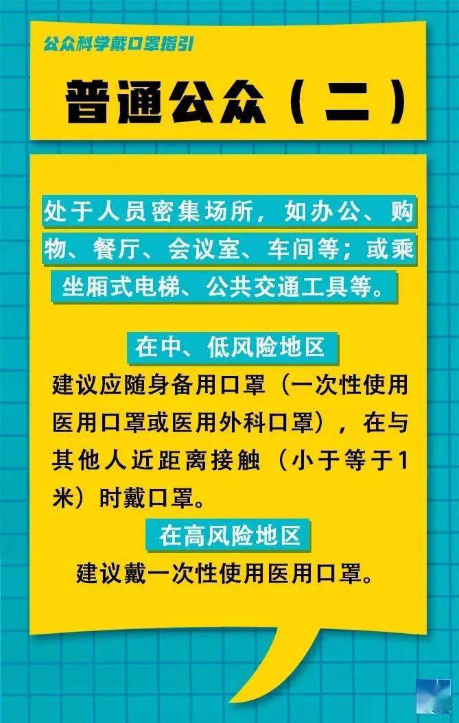 西小川村委会最新招聘信息全面解析