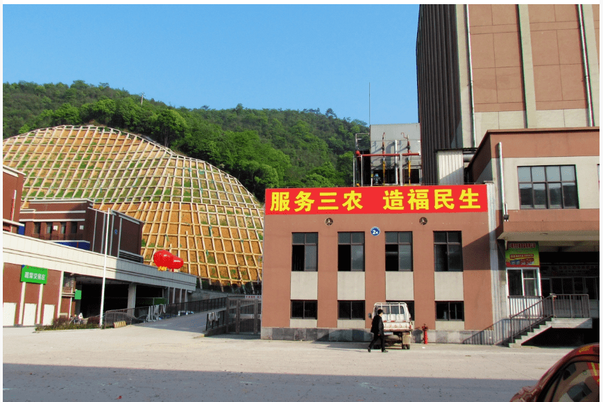 苟家山村民委员会领导团队全新亮相，展望未来发展之路