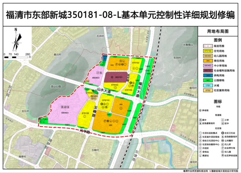 富阳市应急管理局最新发展规划概览