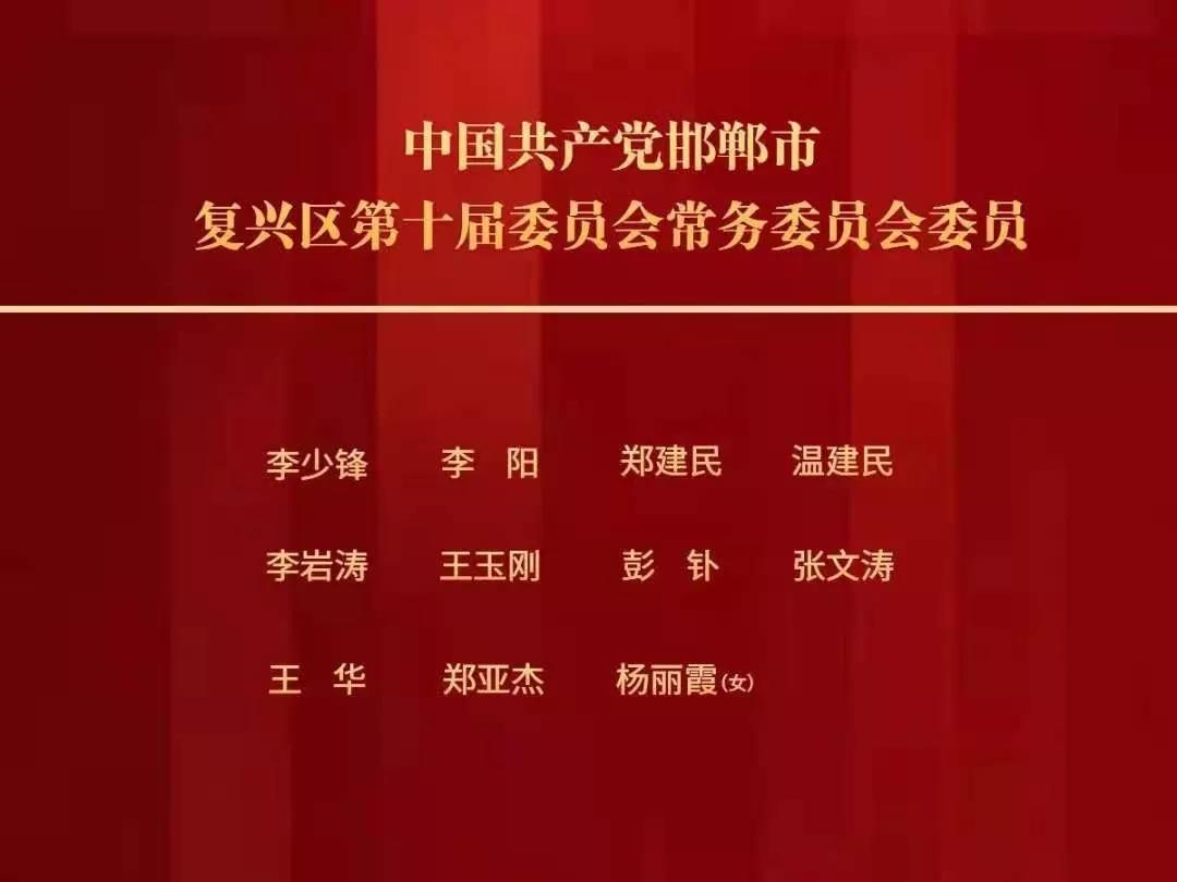 大观园街道人事任命揭晓，开启社区发展新篇章