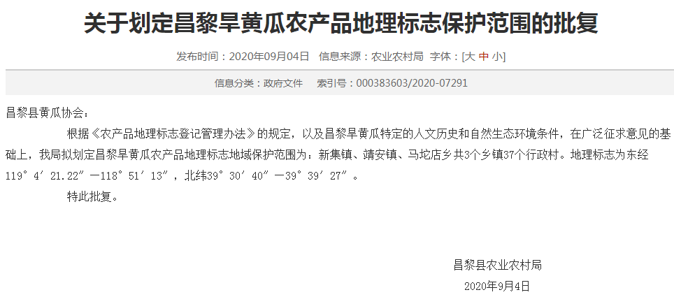 葫芦岛街道人事任命最新动态