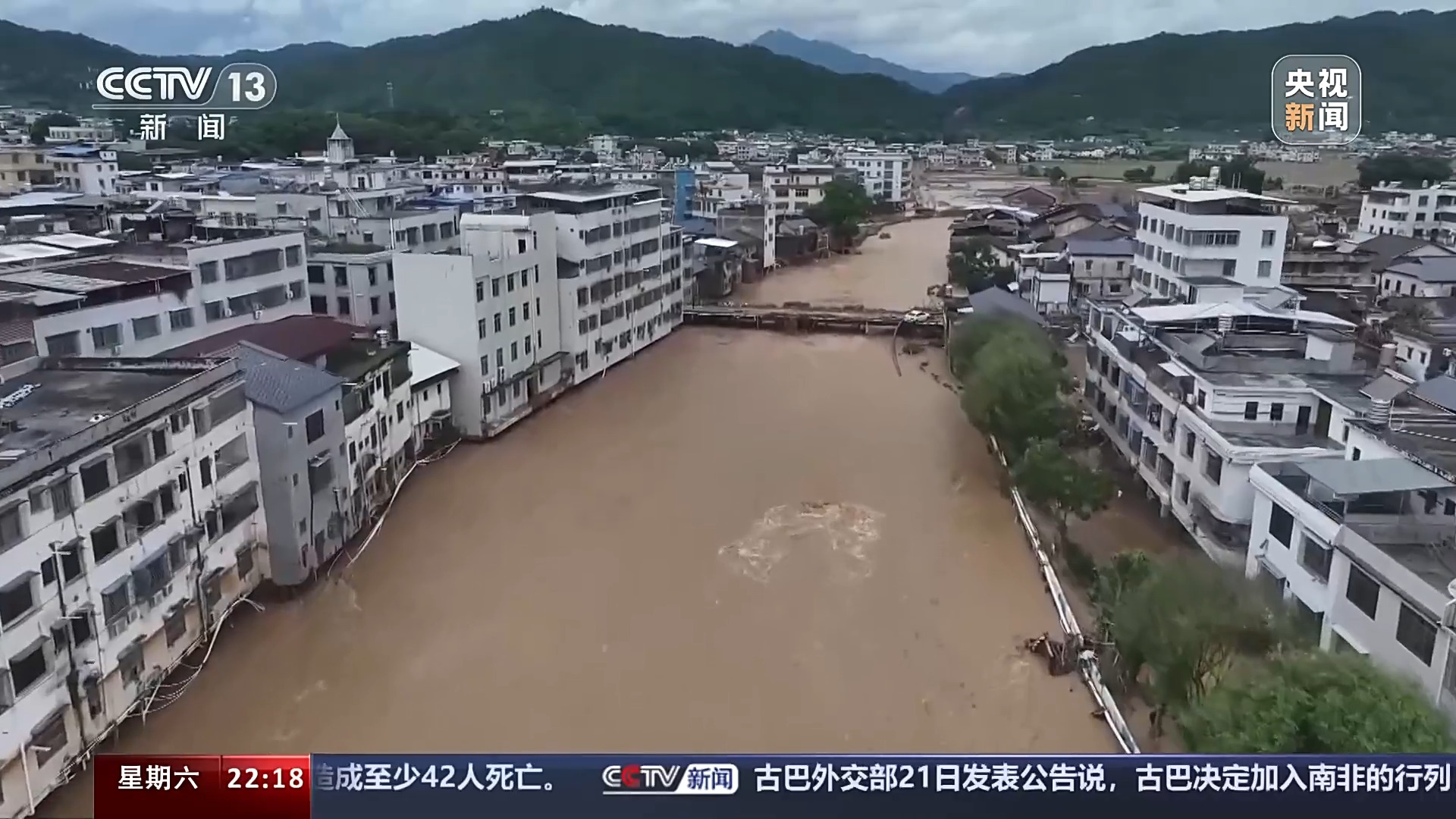 许堂乡天气预报更新通知