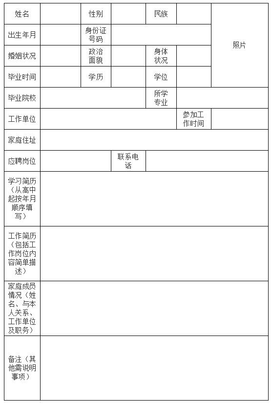 东明街道最新招聘信息汇总