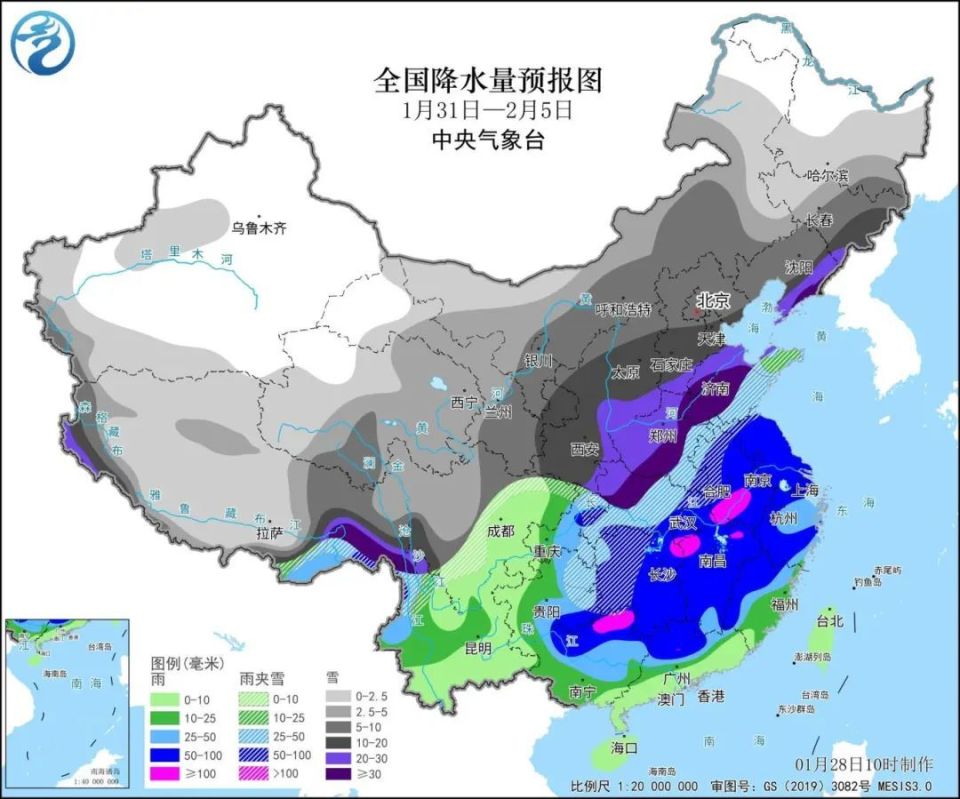 嘉禾街道天气预报更新通知