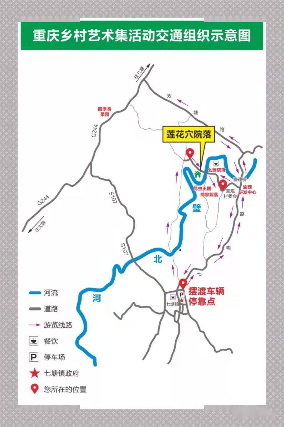 璧山村天气预报更新通知