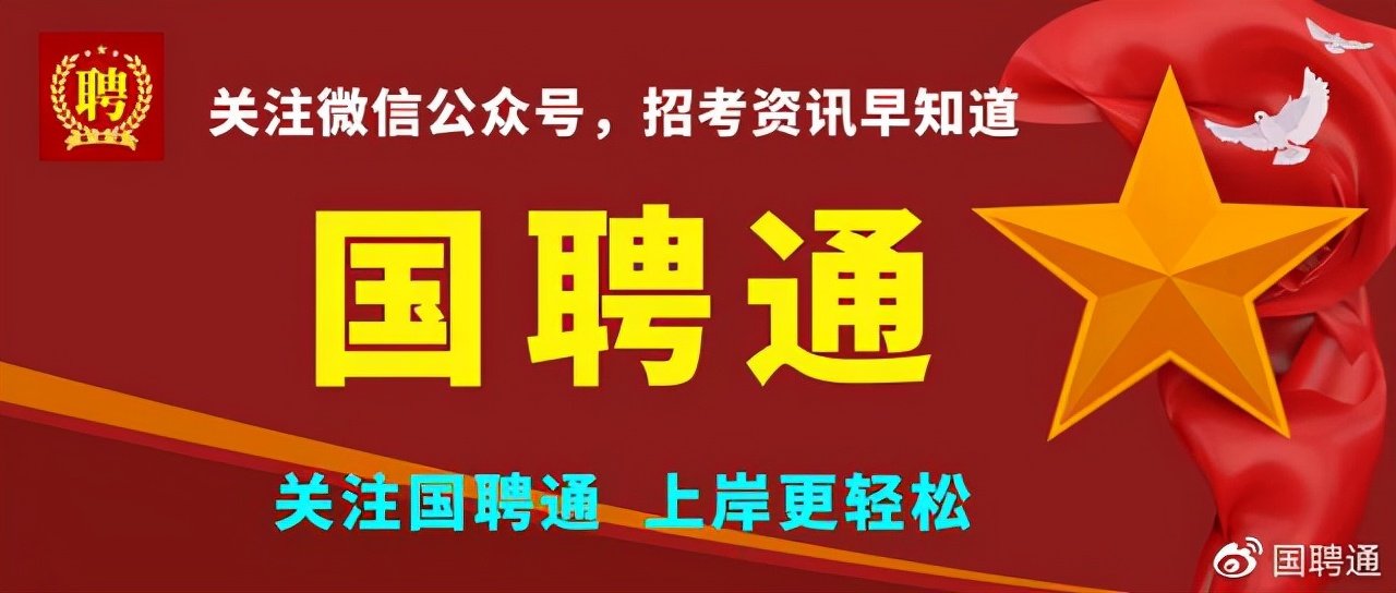 房县市场监督管理局招聘新岗位详解