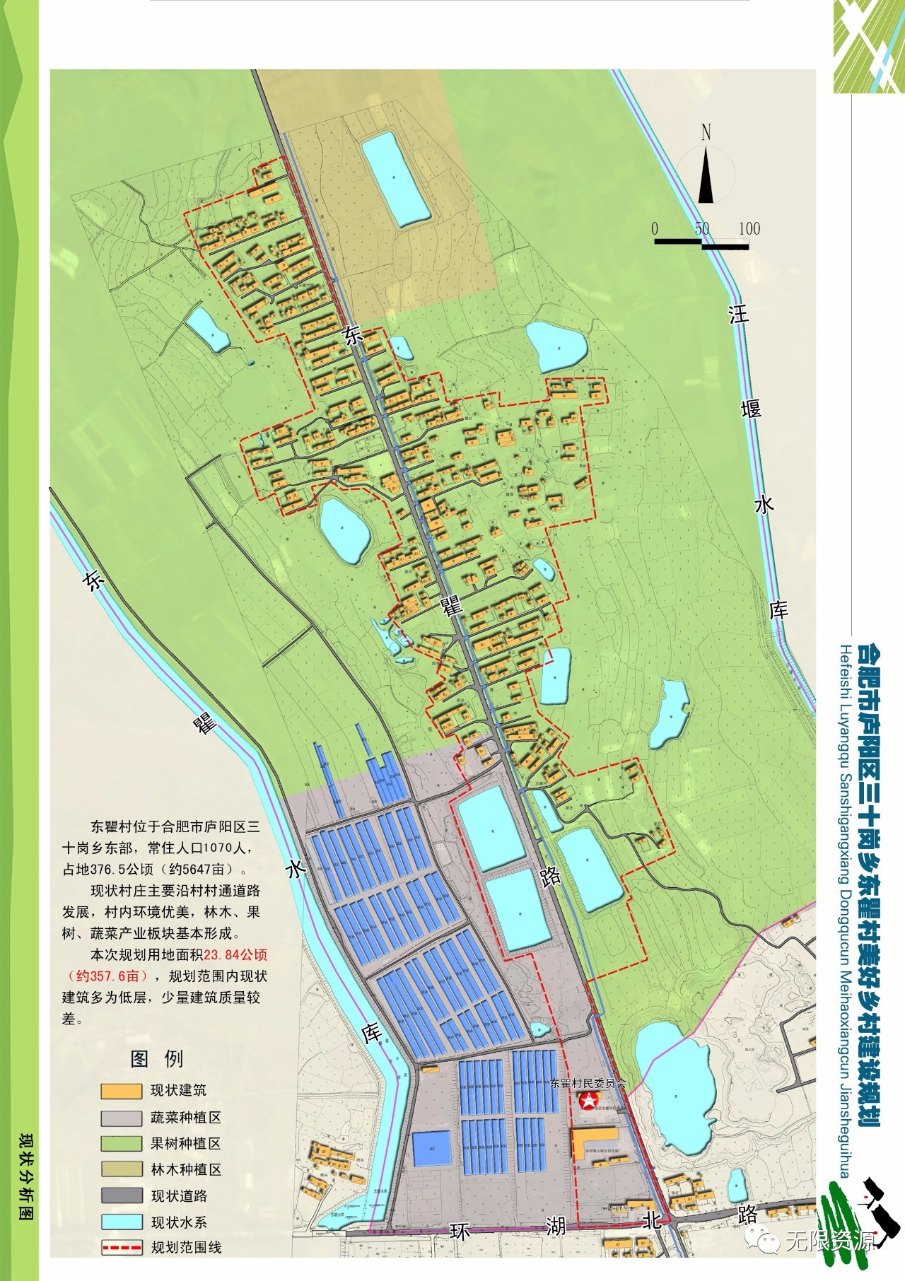 岘山乡未来乡村新面貌发展规划揭晓