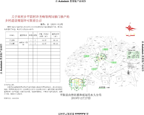 2025年2月18日 第7页