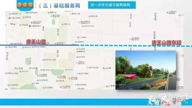 山西省阳泉市城区坡底街道发展规划展望，最新蓝图揭秘