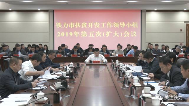 哈尔滨市扶贫开发领导小组办公室最新动态报道